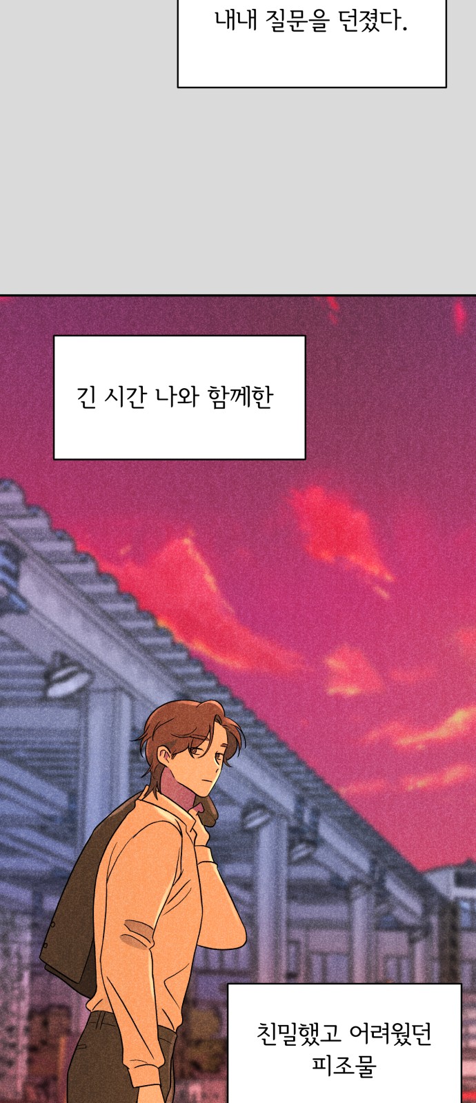 26 페이지