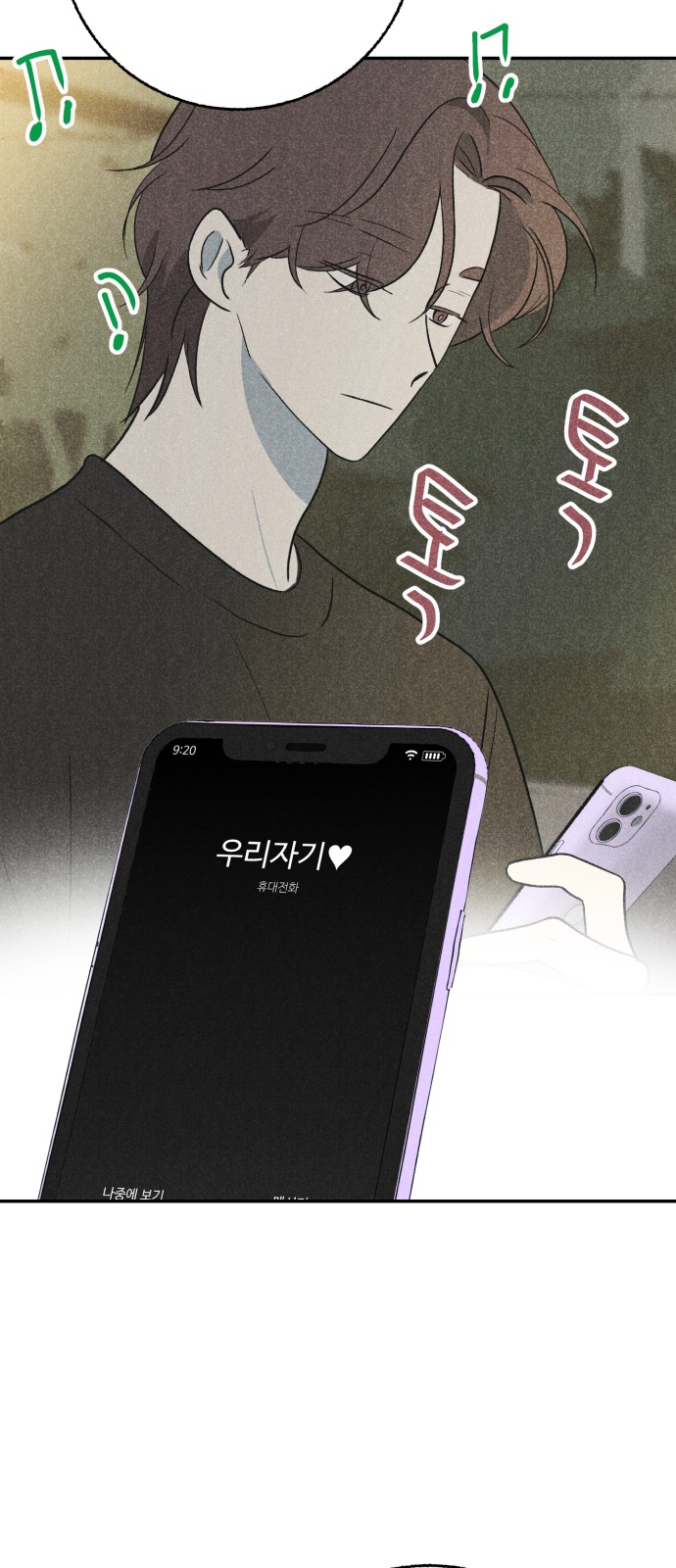33 페이지