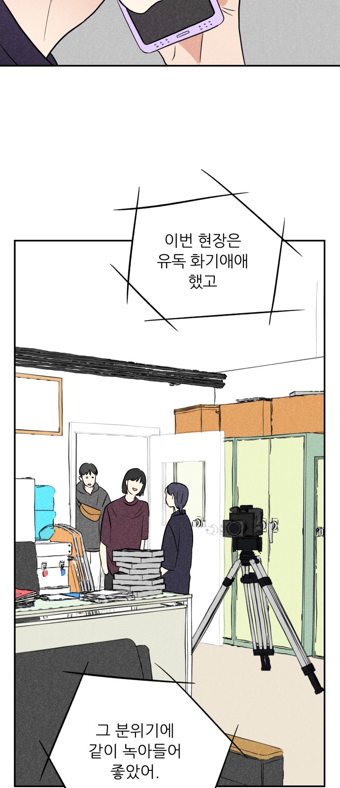 36 페이지