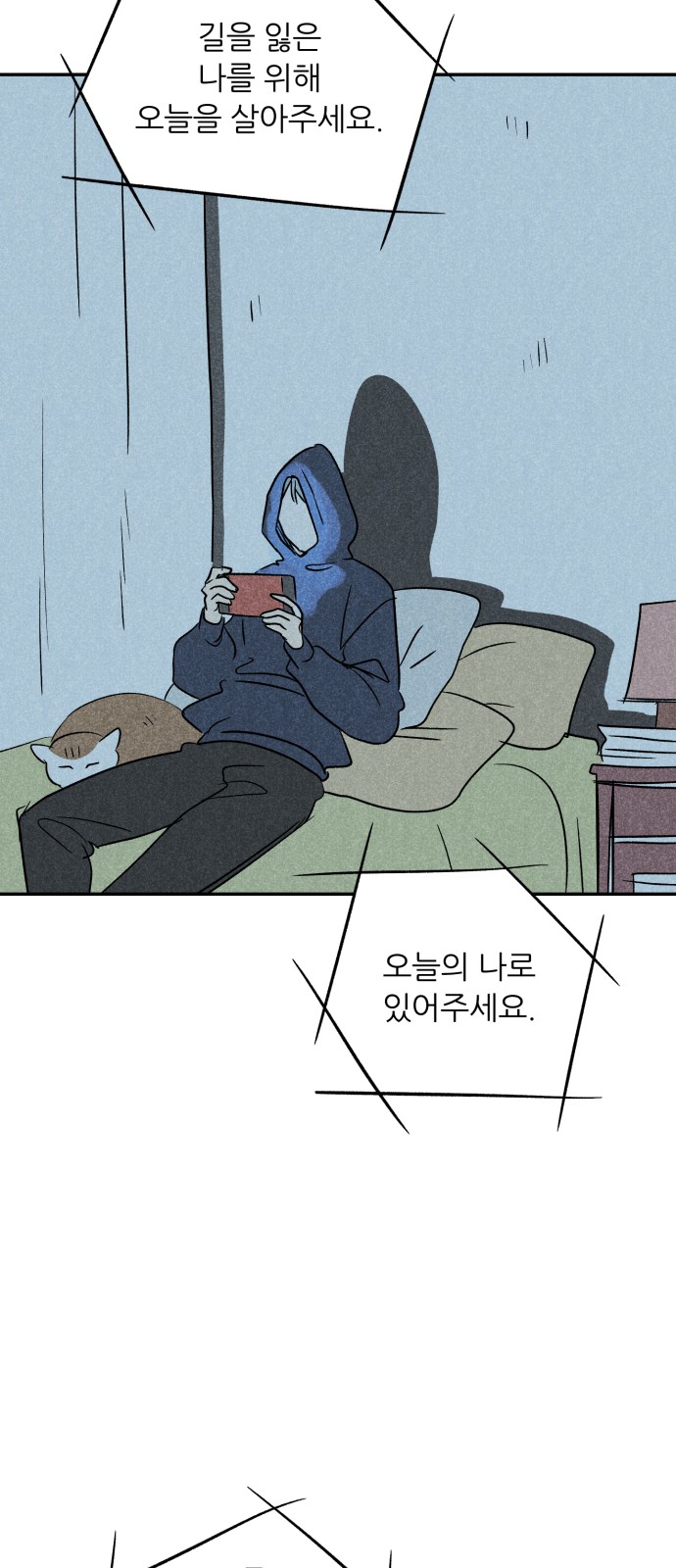 43 페이지