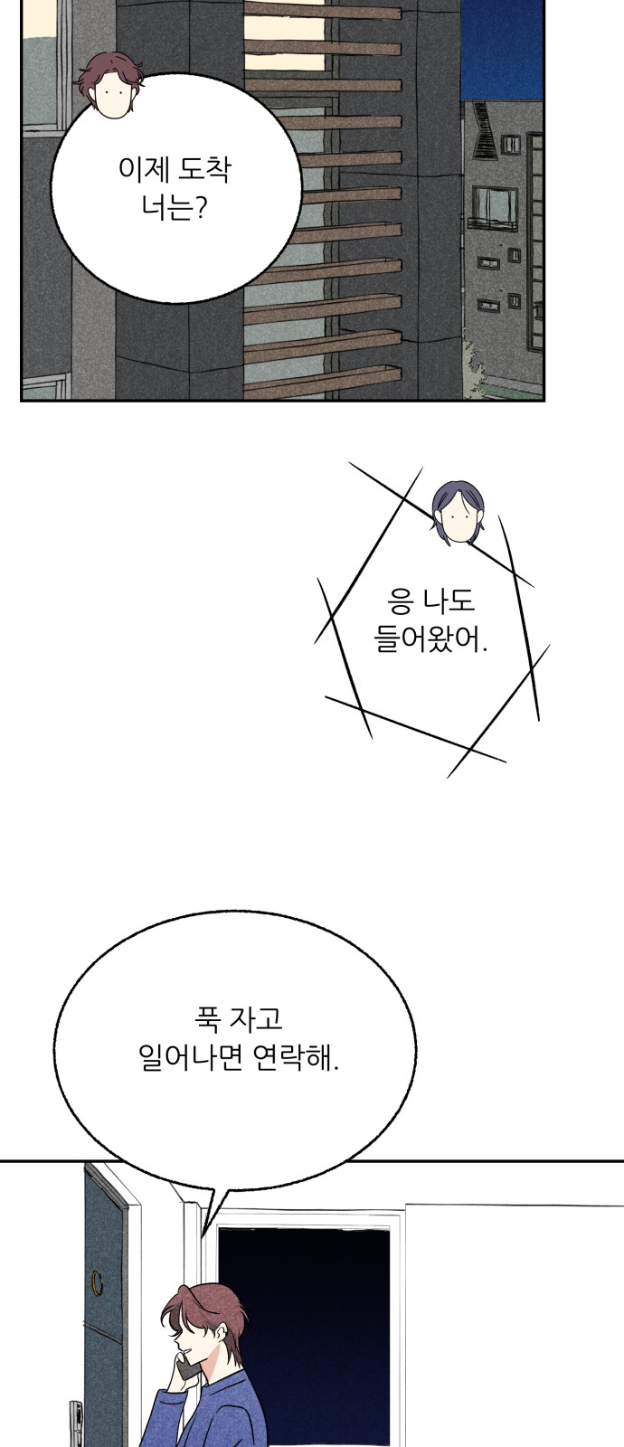 45 페이지