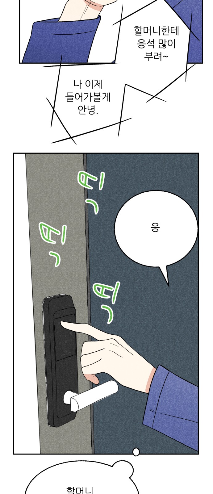 47 페이지