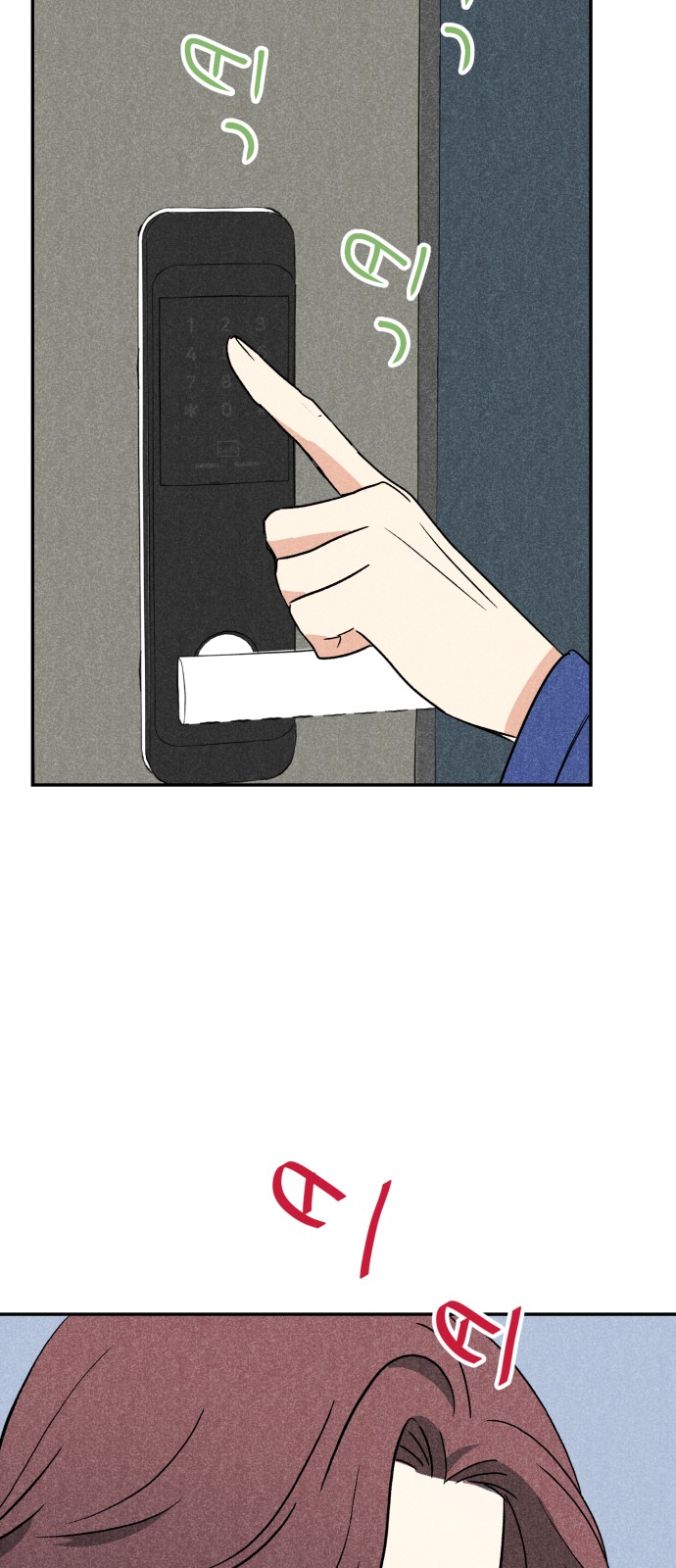 49 페이지