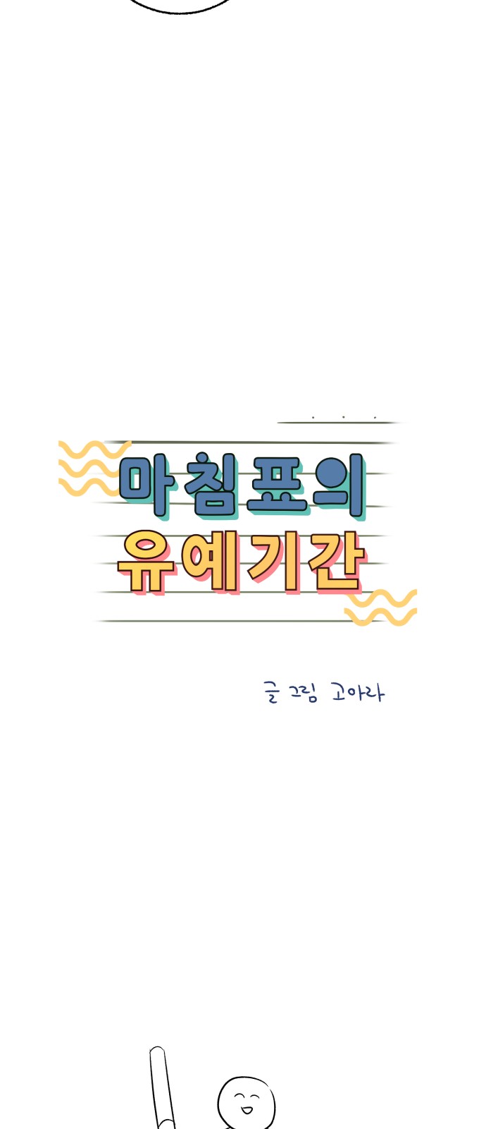 59 페이지