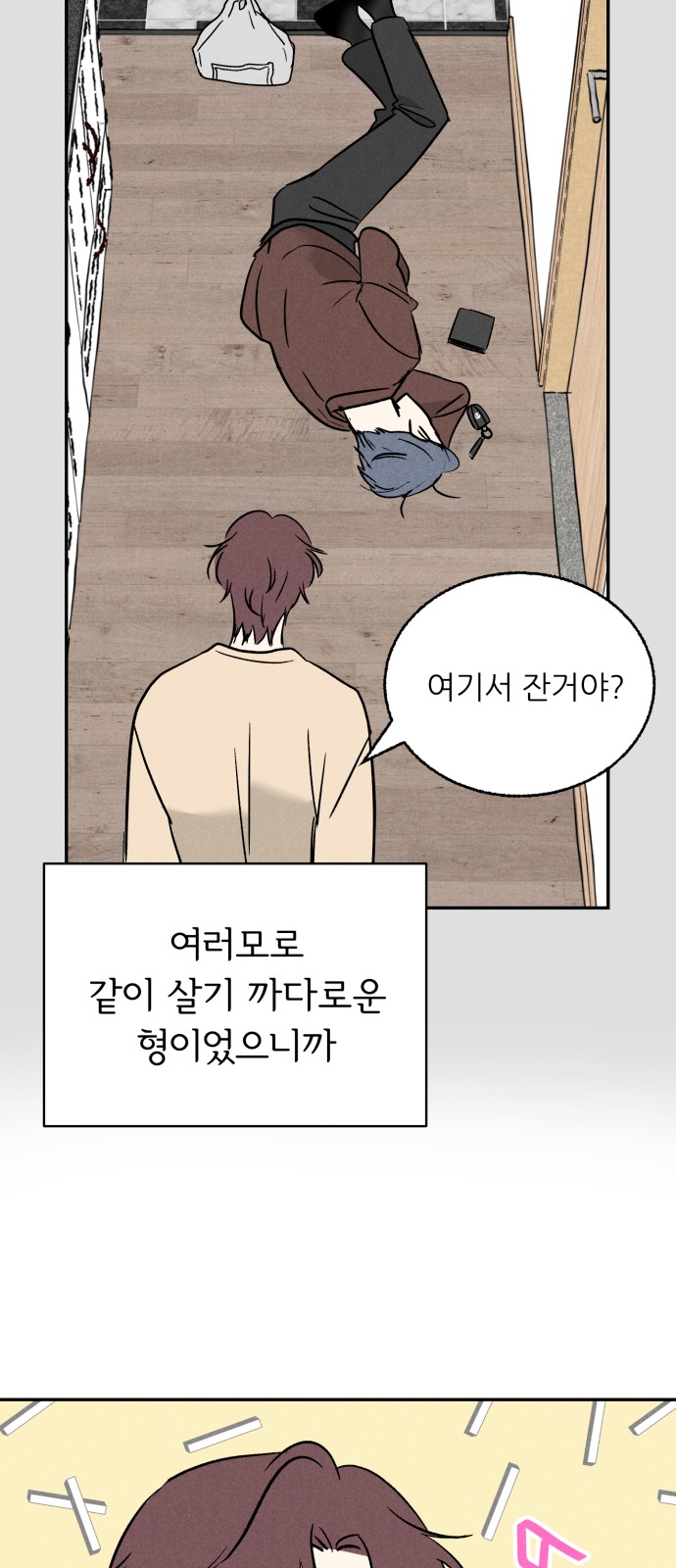 33 페이지