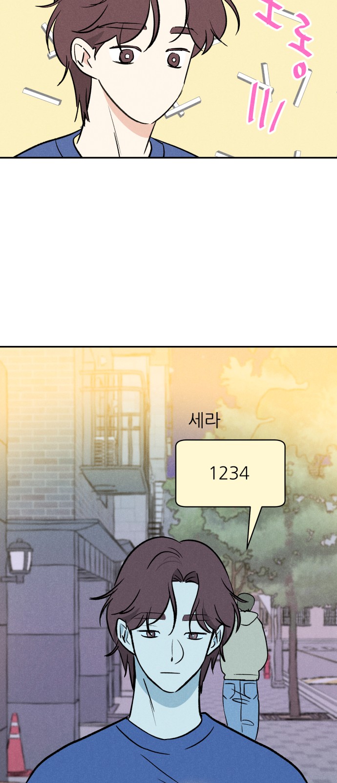 34 페이지