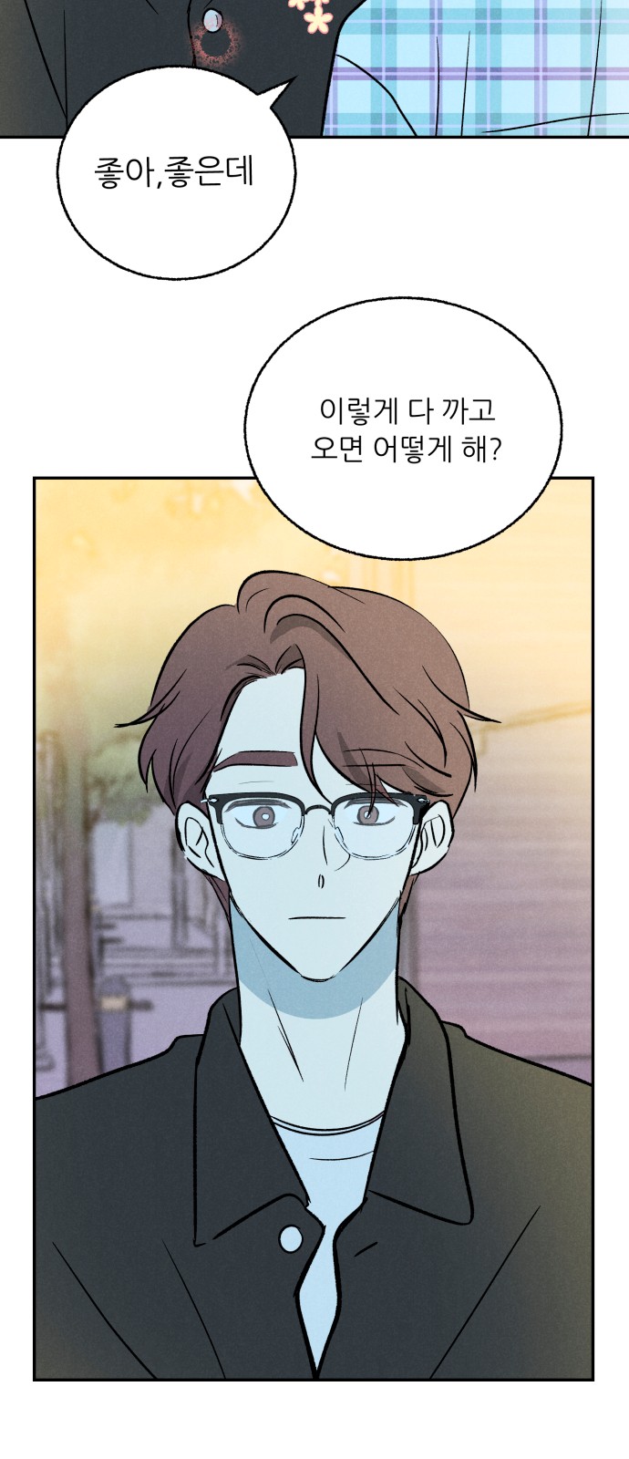 46 페이지