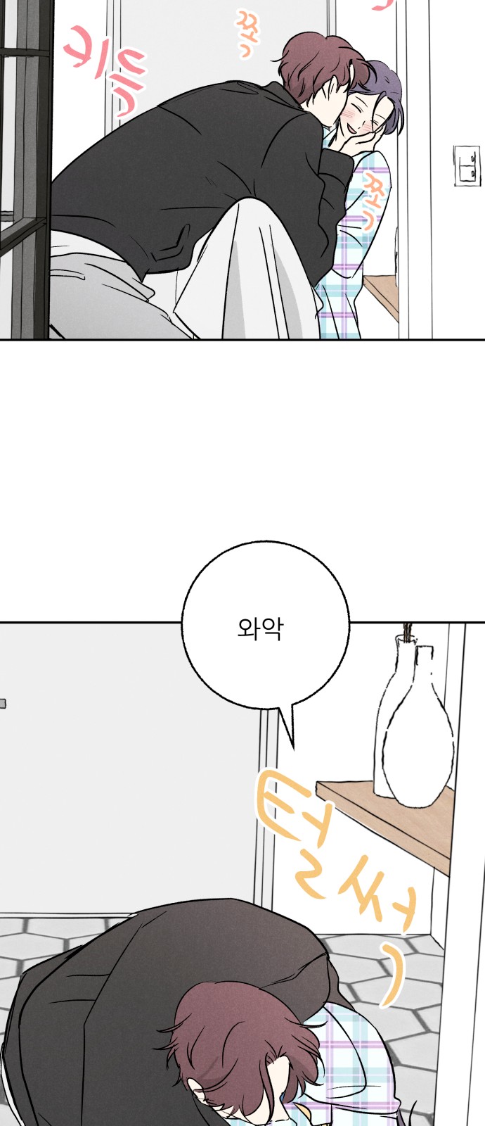 63 페이지