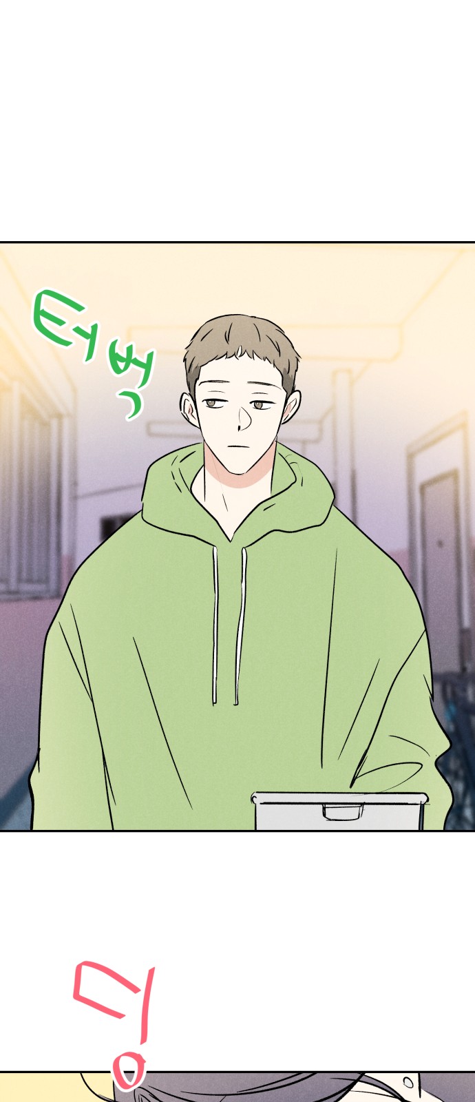 69 페이지