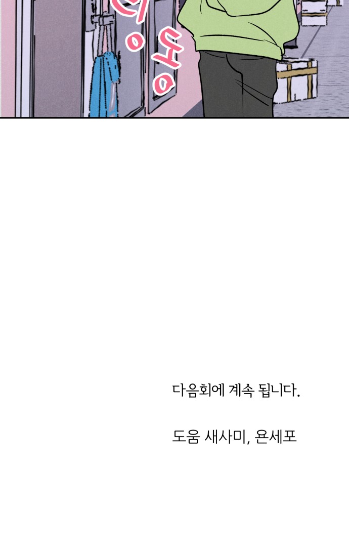 72 페이지