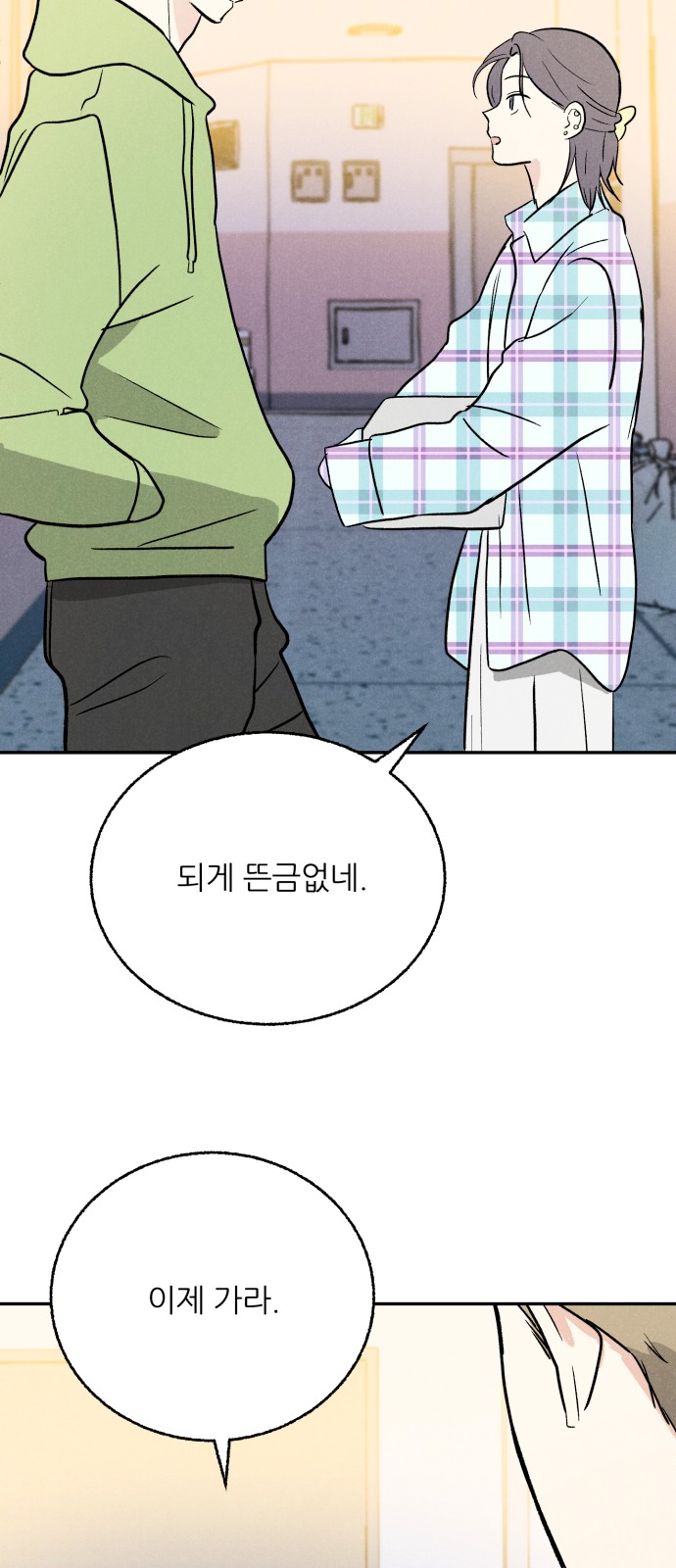 13 페이지