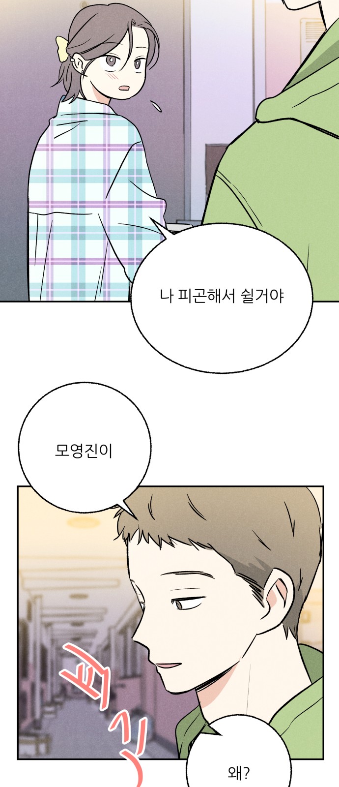 14 페이지