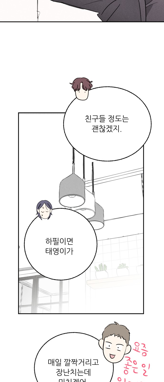 20 페이지