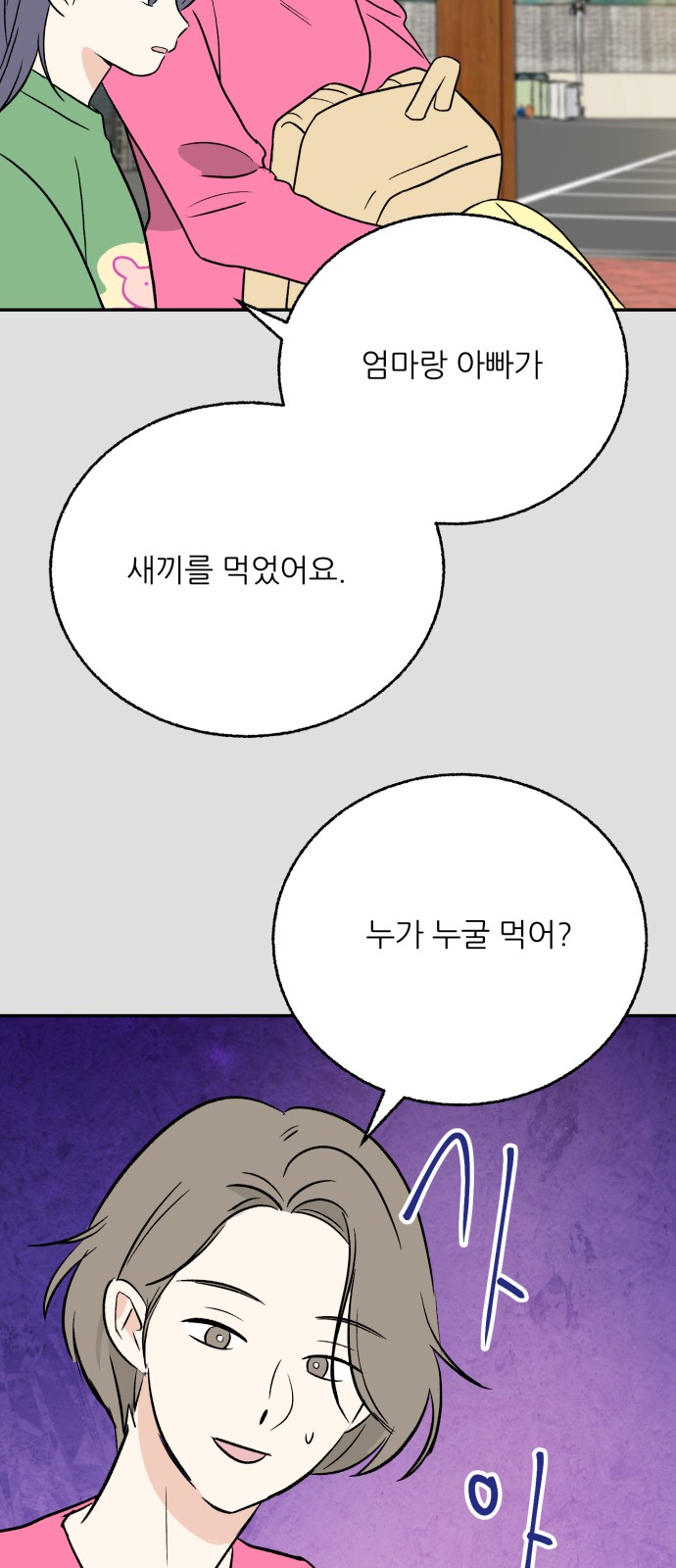 30 페이지