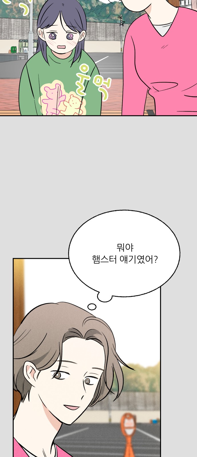 32 페이지