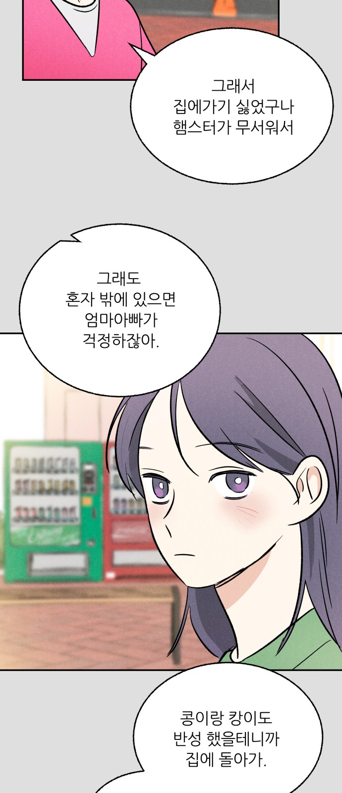 33 페이지
