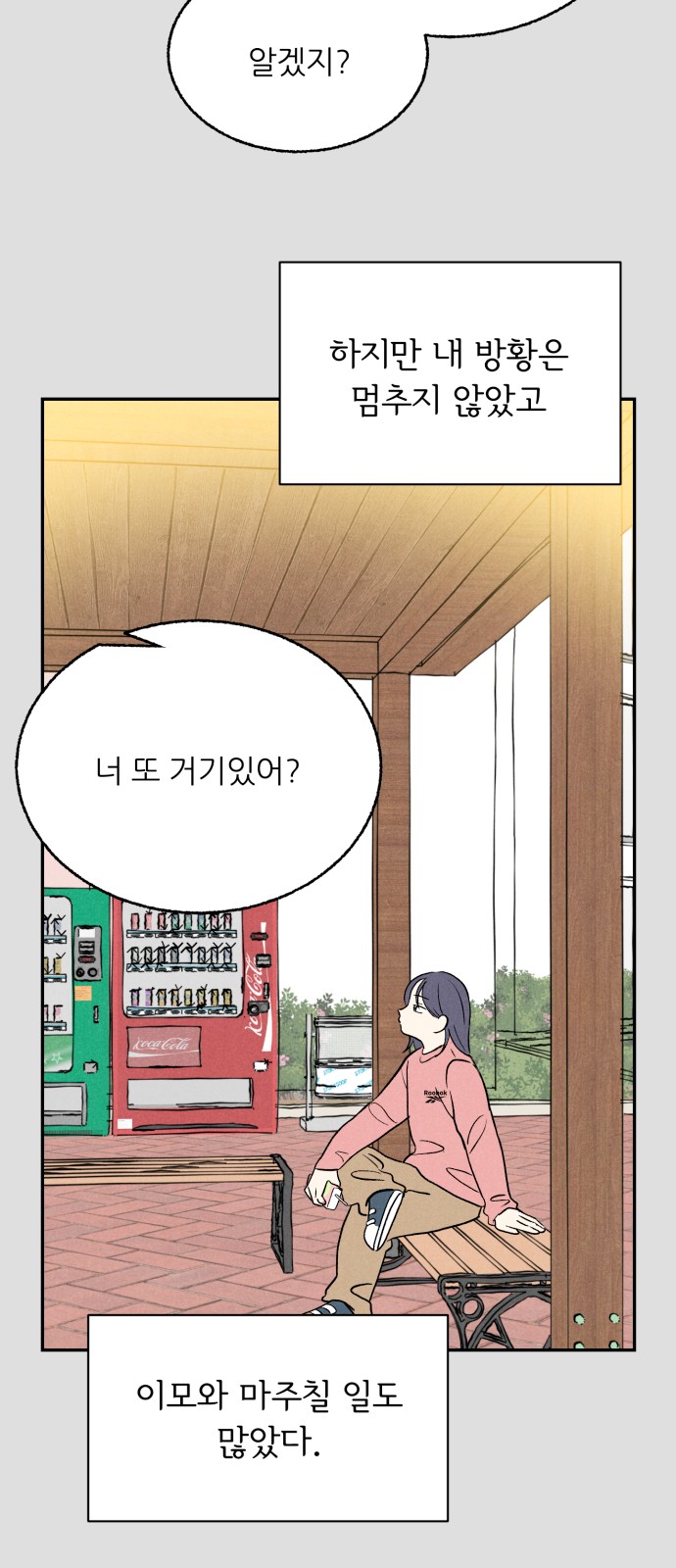 34 페이지