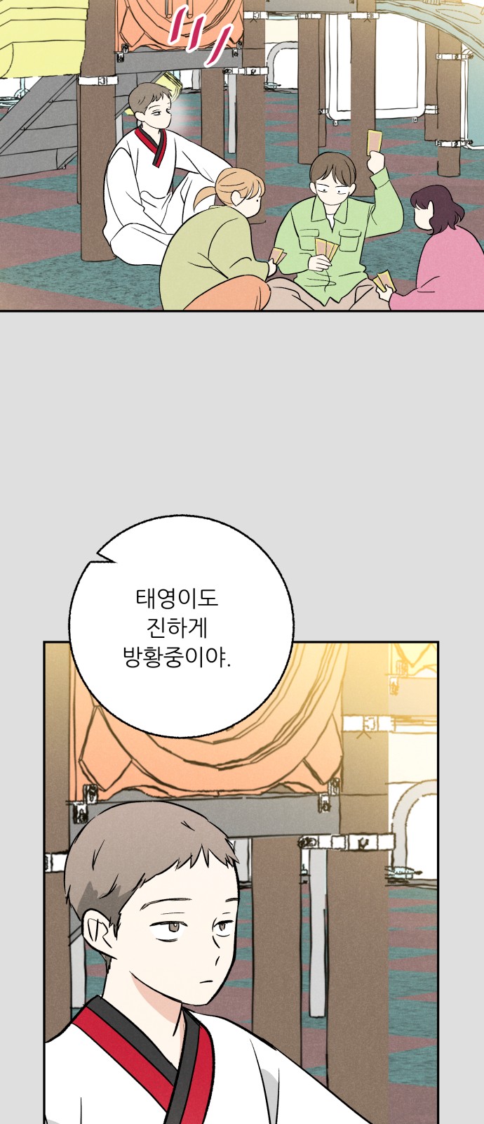 36 페이지