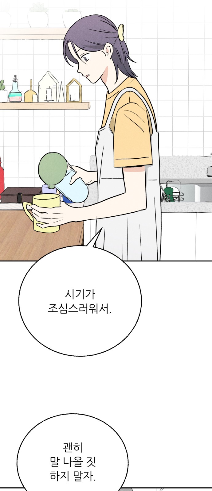 46 페이지