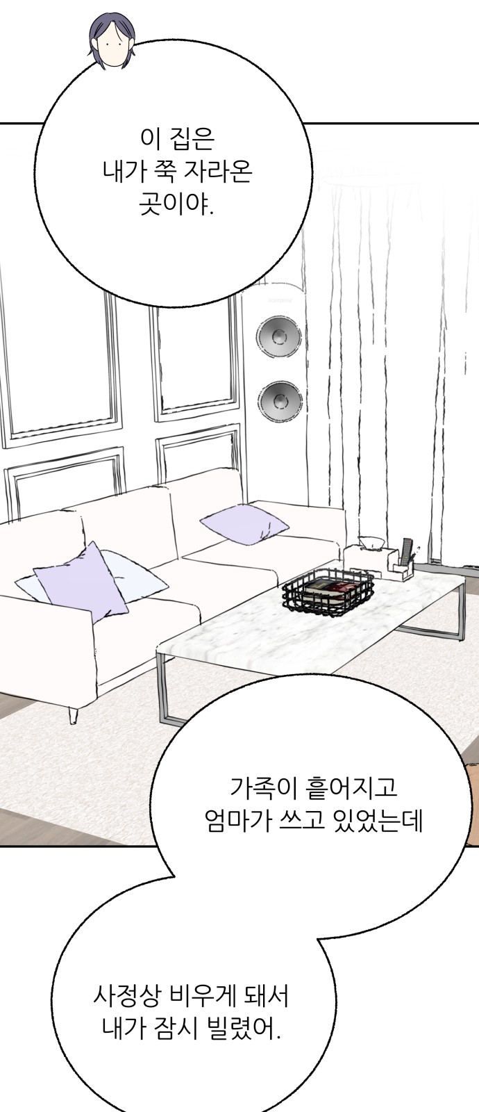 51 페이지