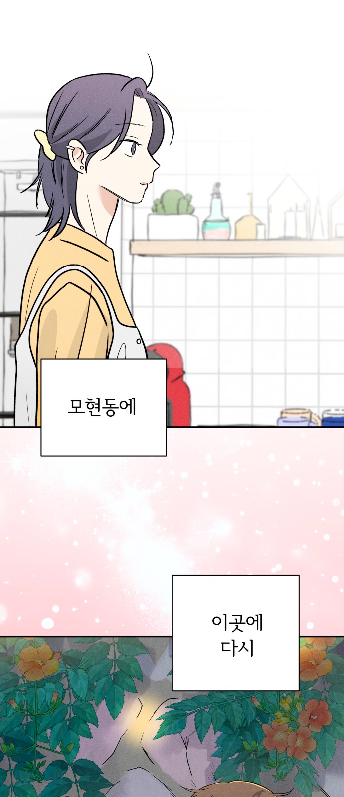 55 페이지