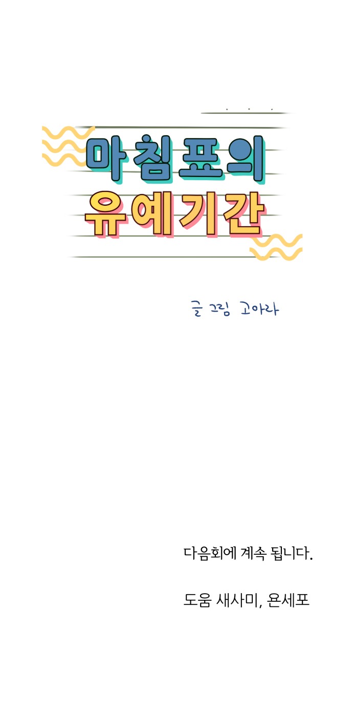 65 페이지