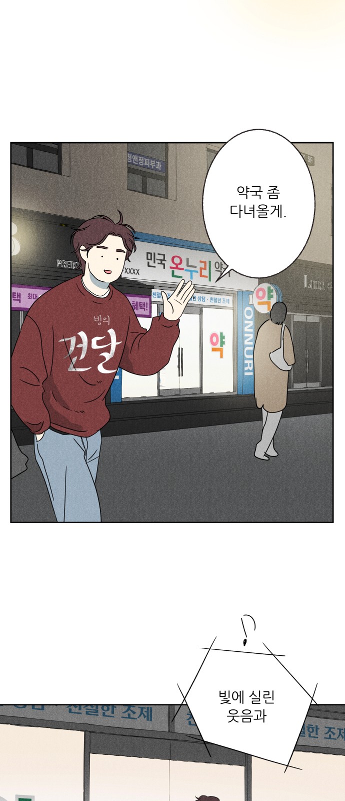 24 페이지