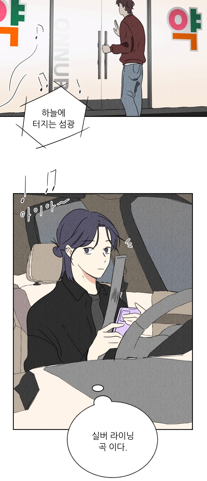 25 페이지