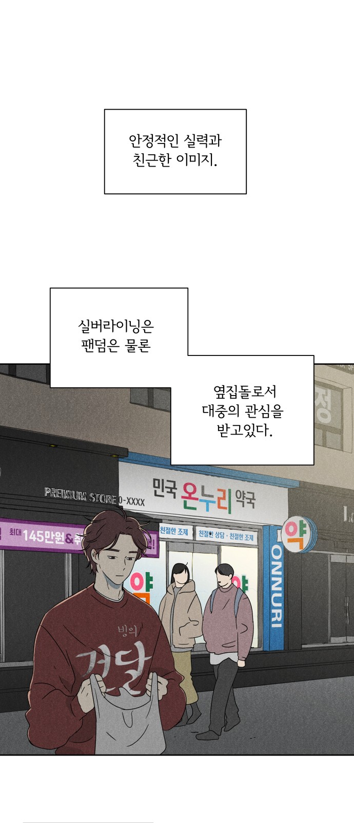 27 페이지