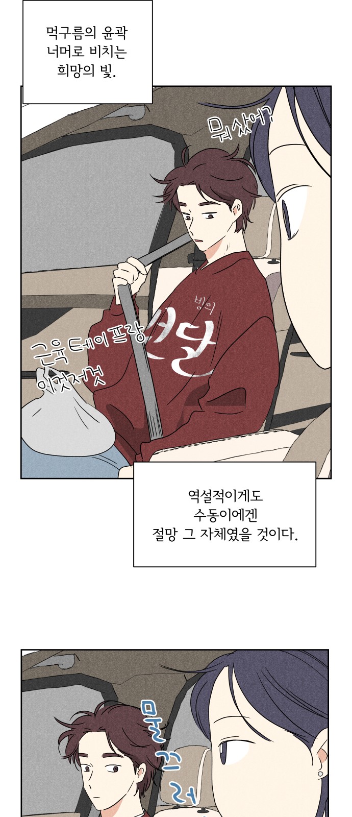 28 페이지