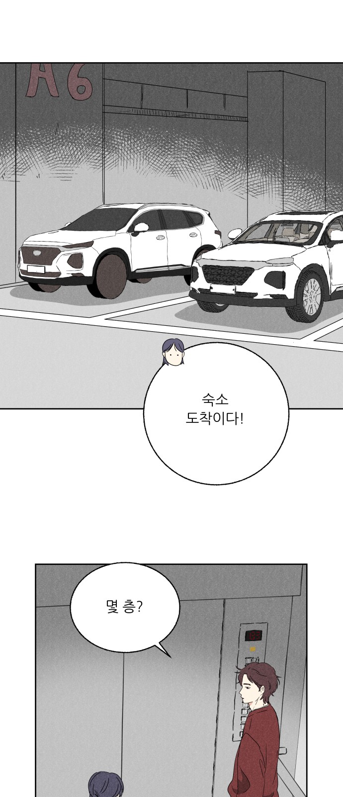 31 페이지