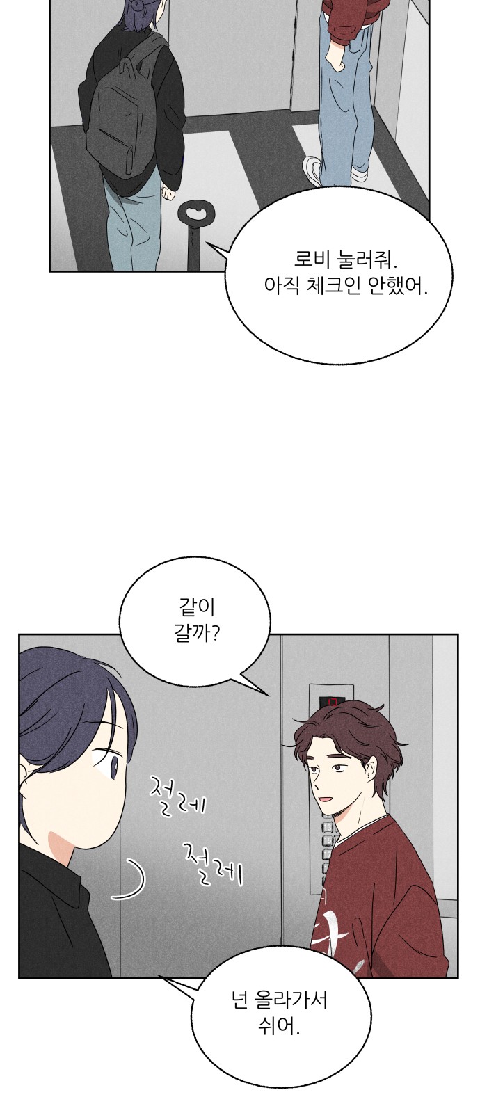 32 페이지