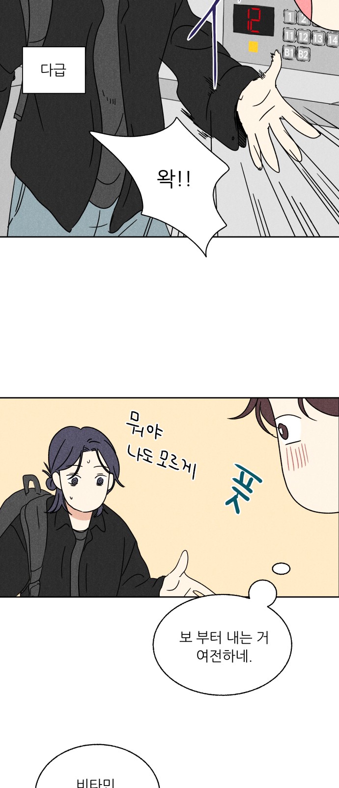 37 페이지