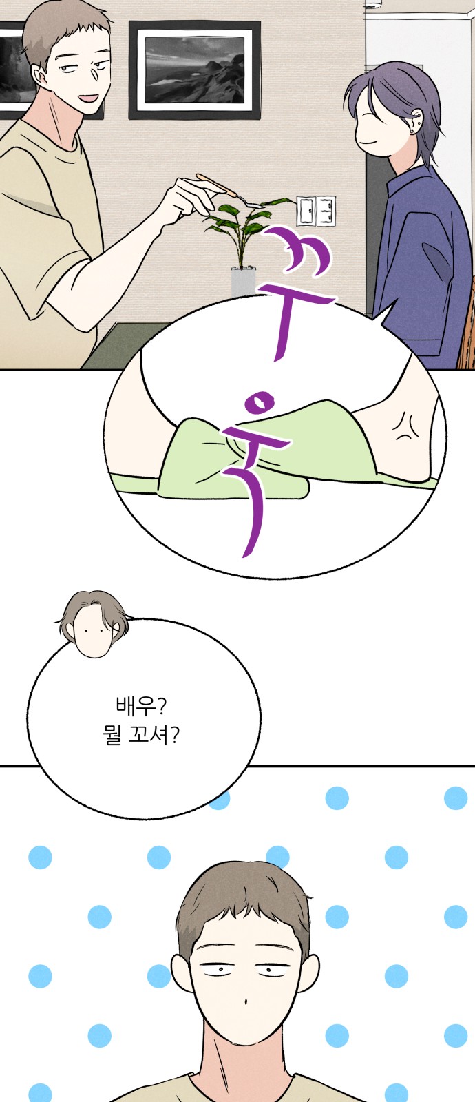 15 페이지