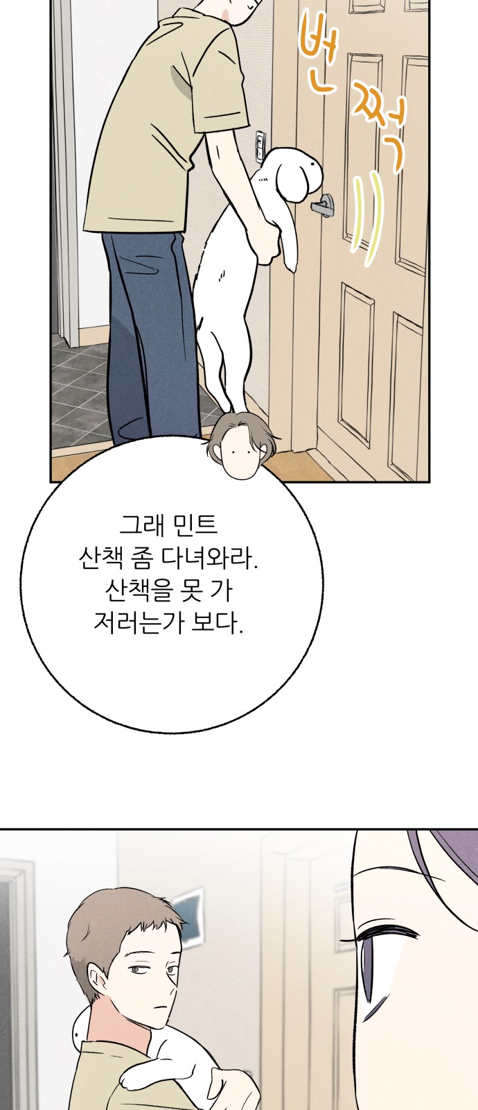 22 페이지