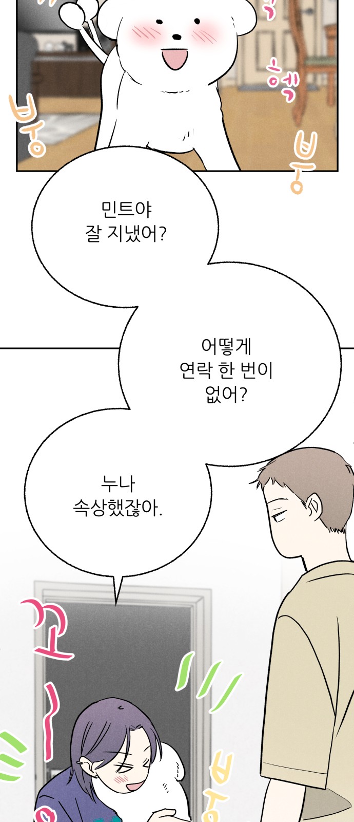 5 페이지