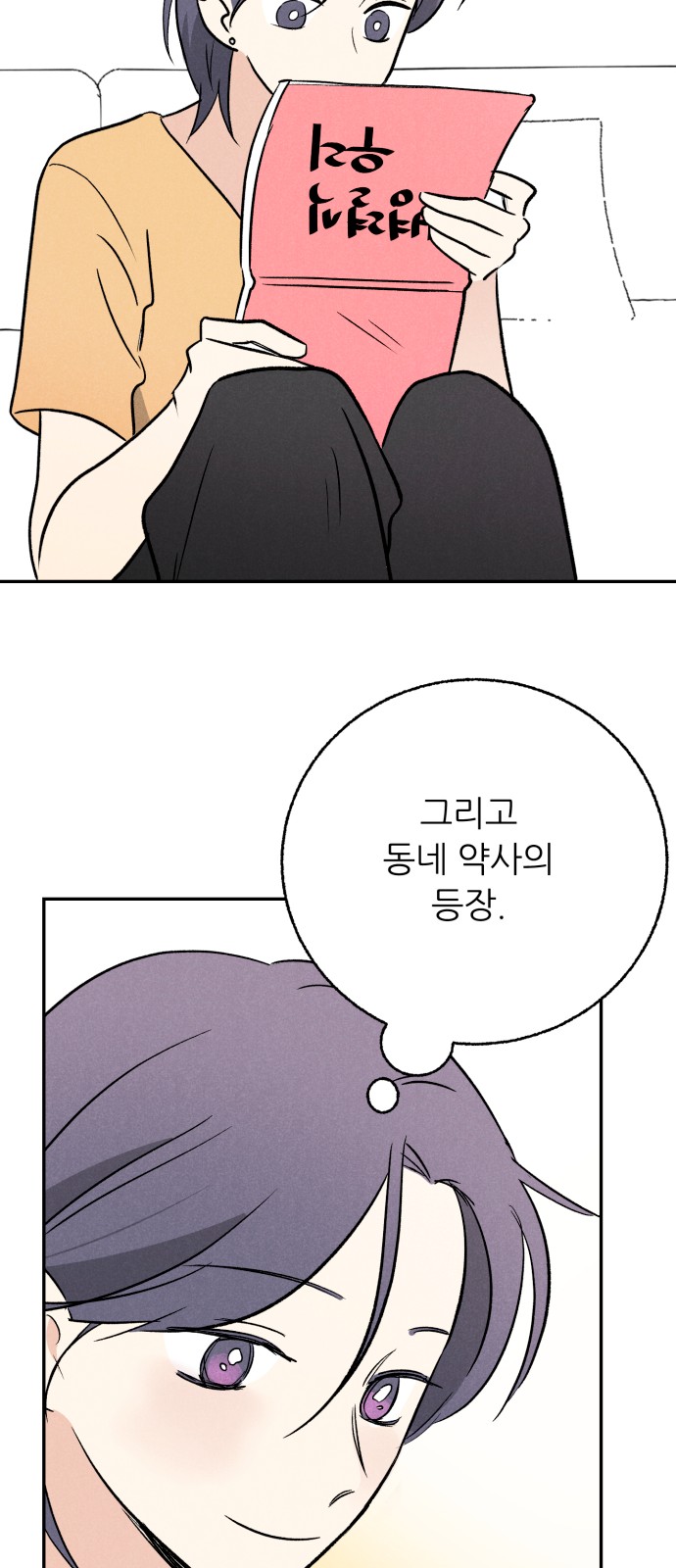 53 페이지