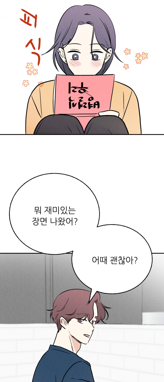 56 페이지