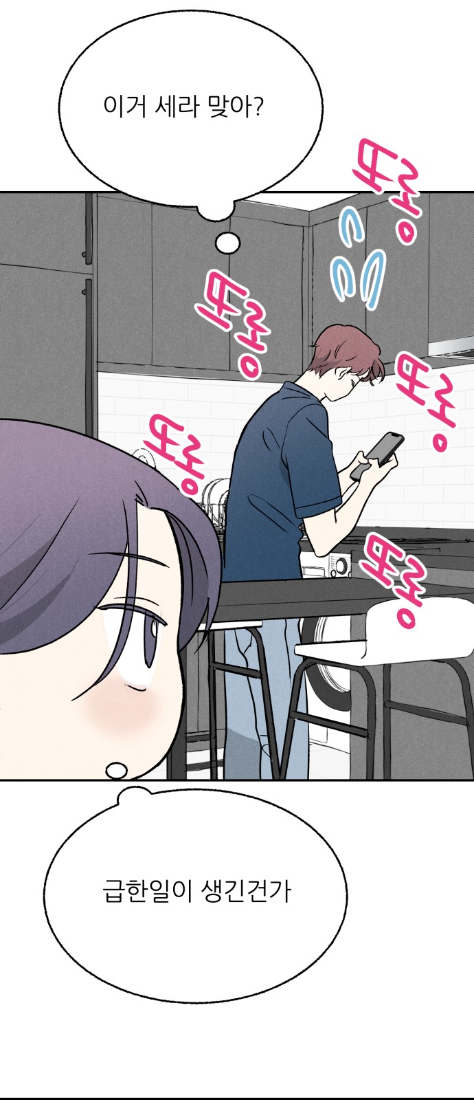 64 페이지