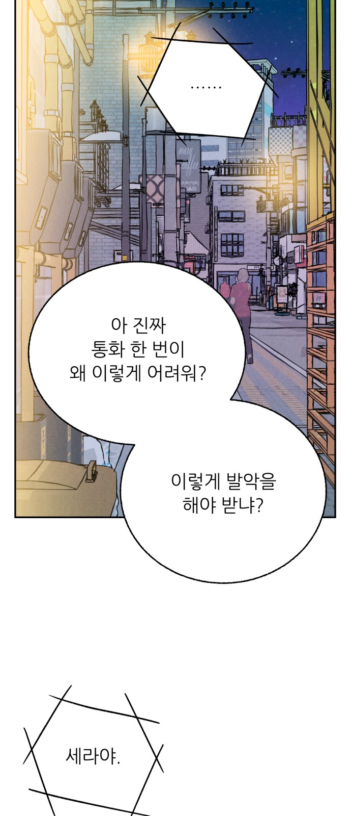 69 페이지
