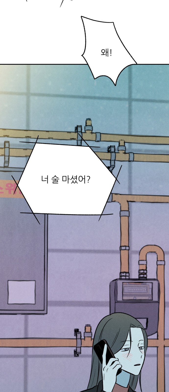 70 페이지