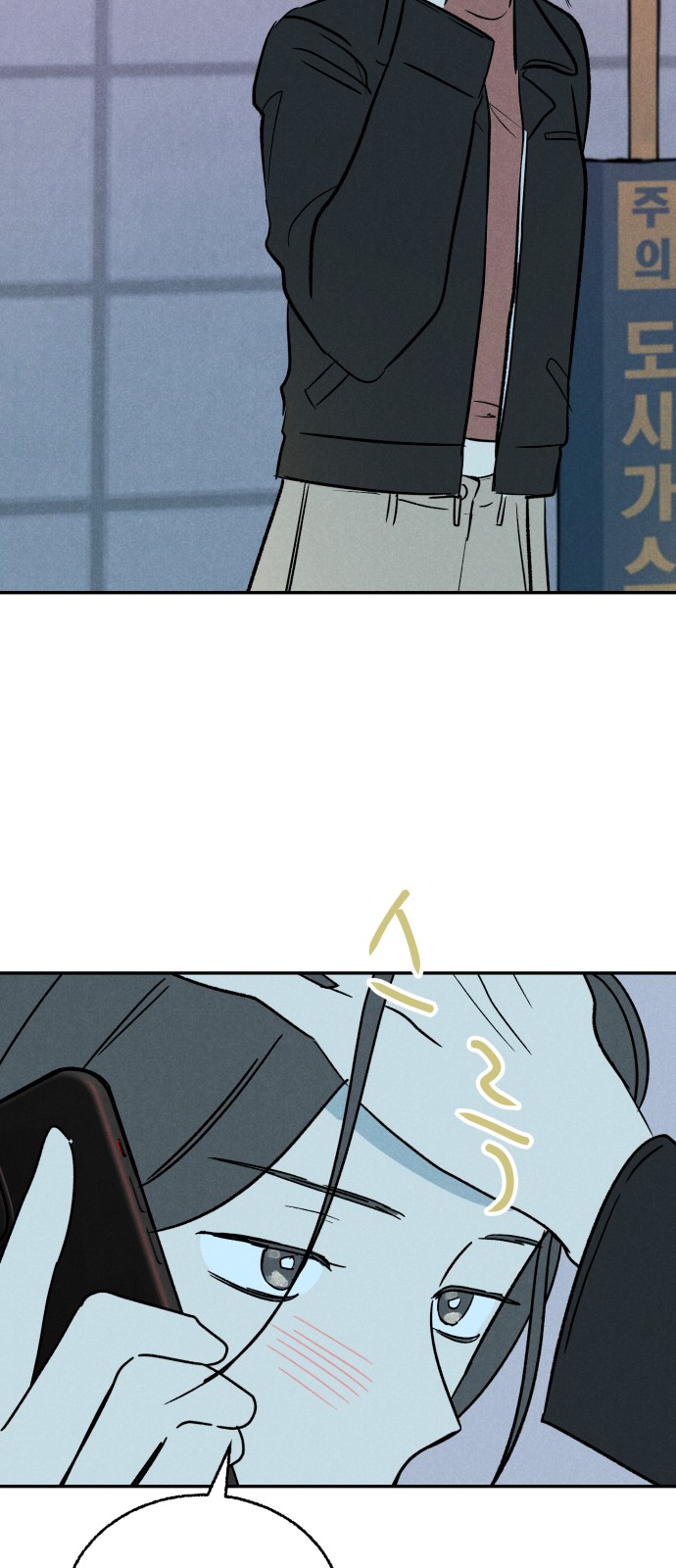 71 페이지