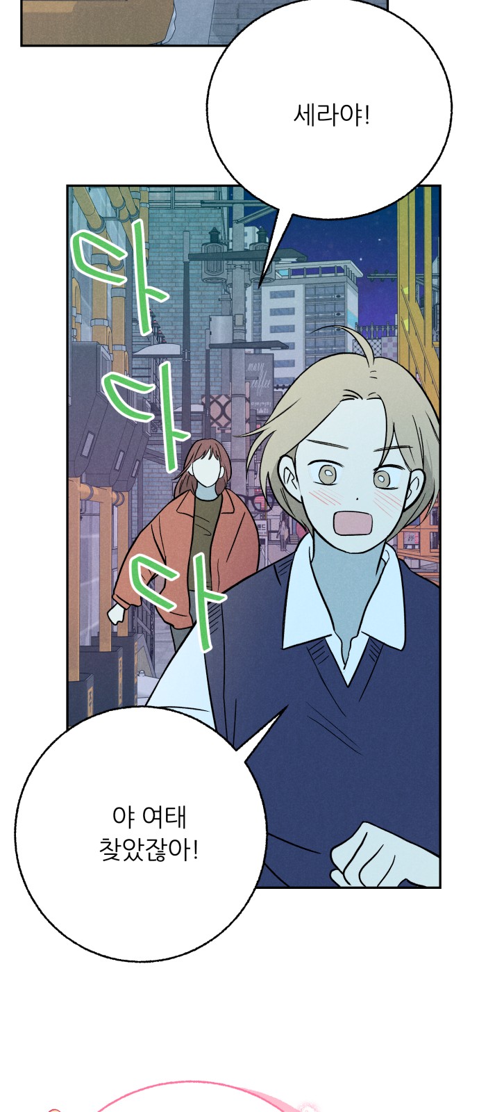 15 페이지