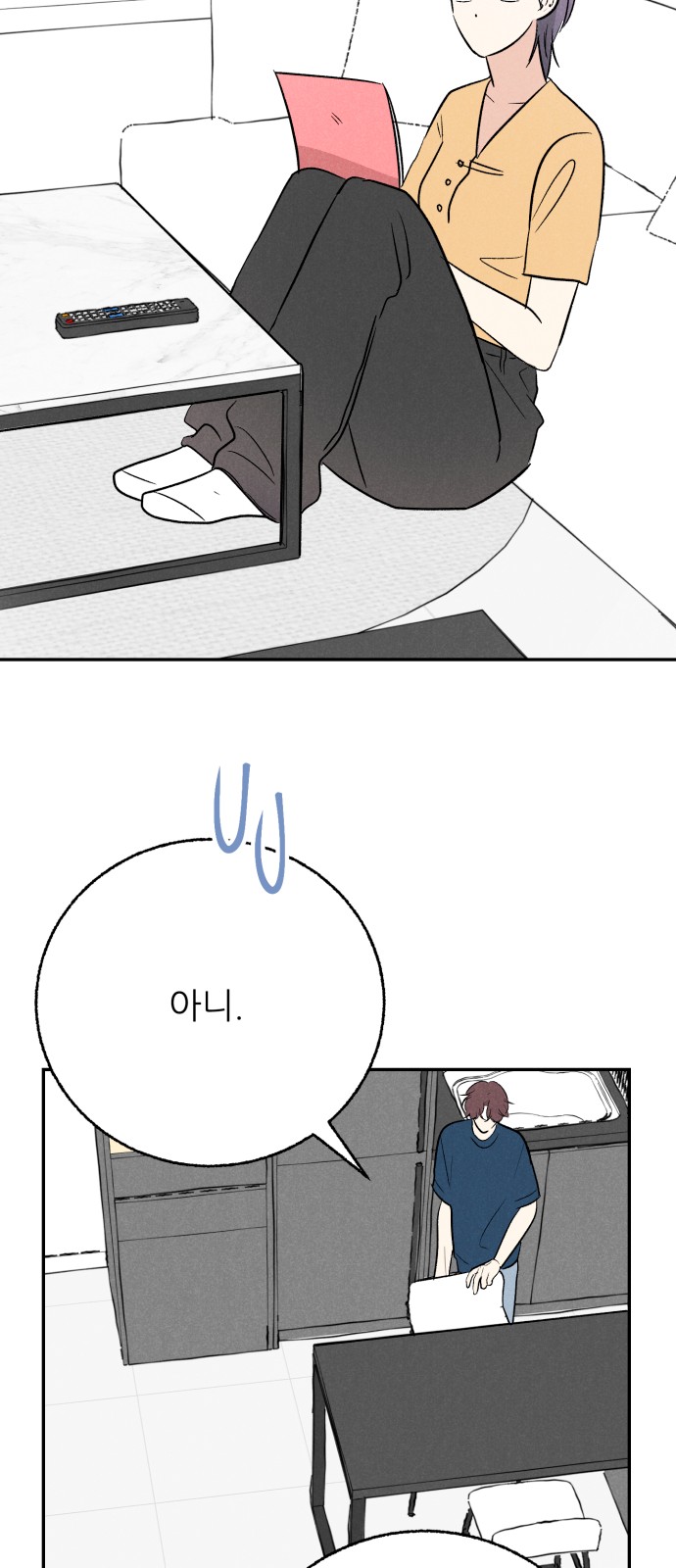 26 페이지