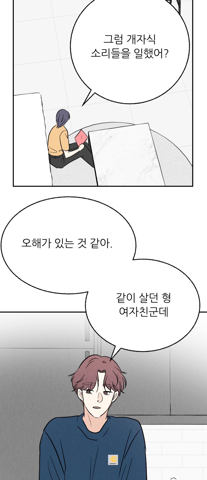 27 페이지