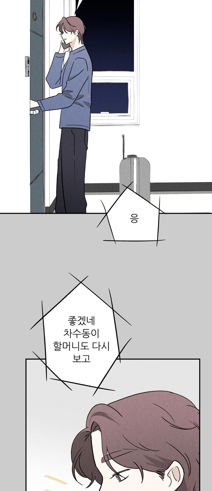 33 페이지