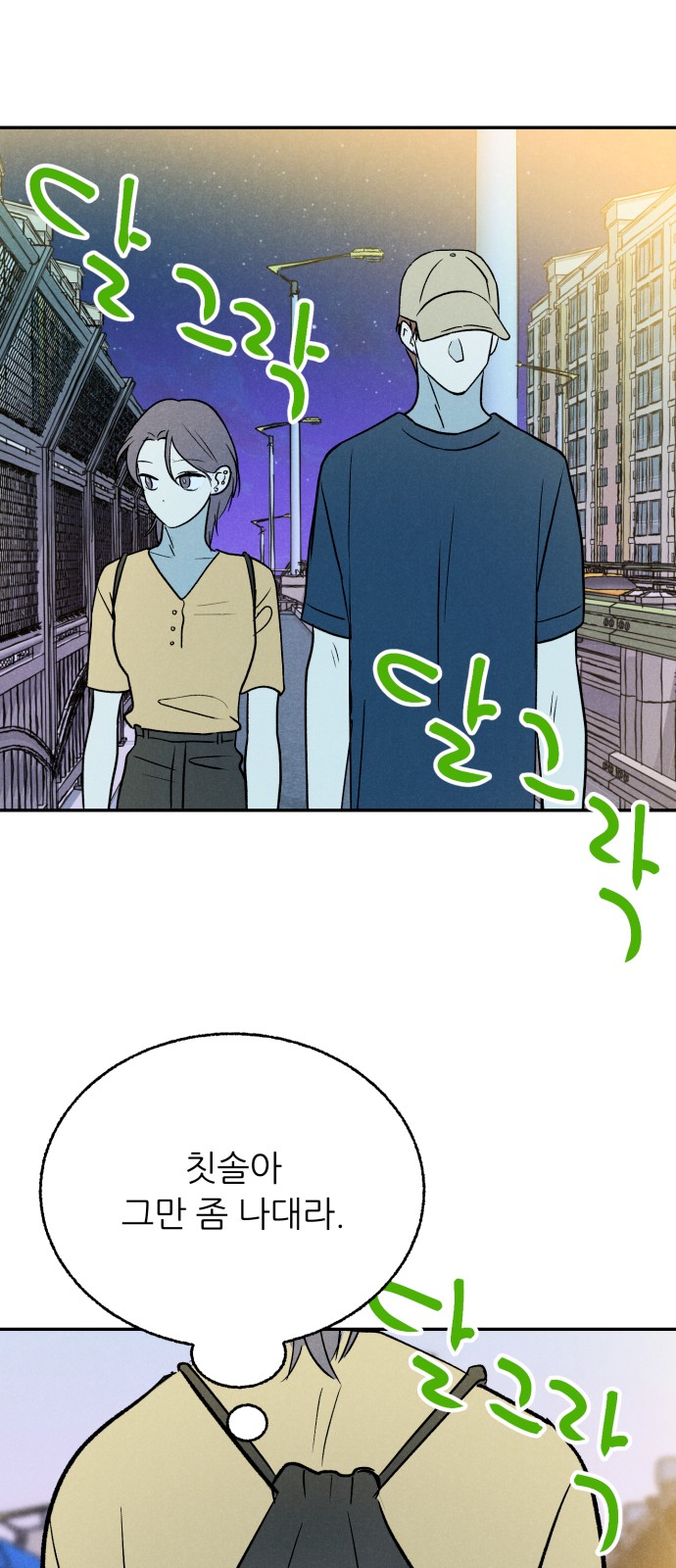 58 페이지