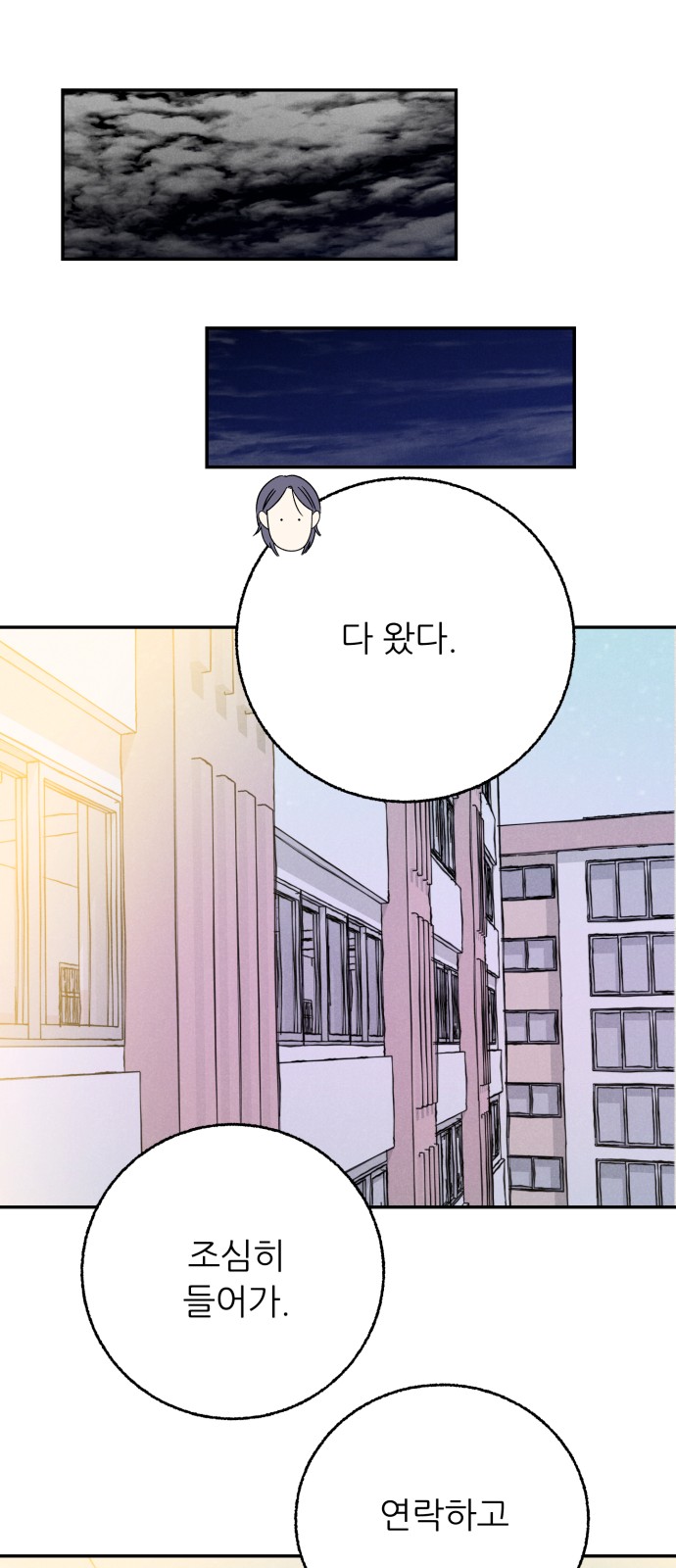 62 페이지