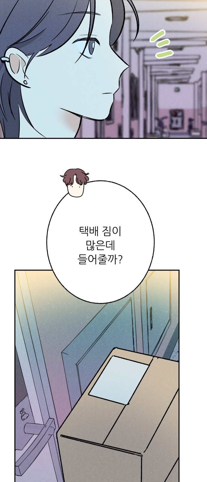 64 페이지