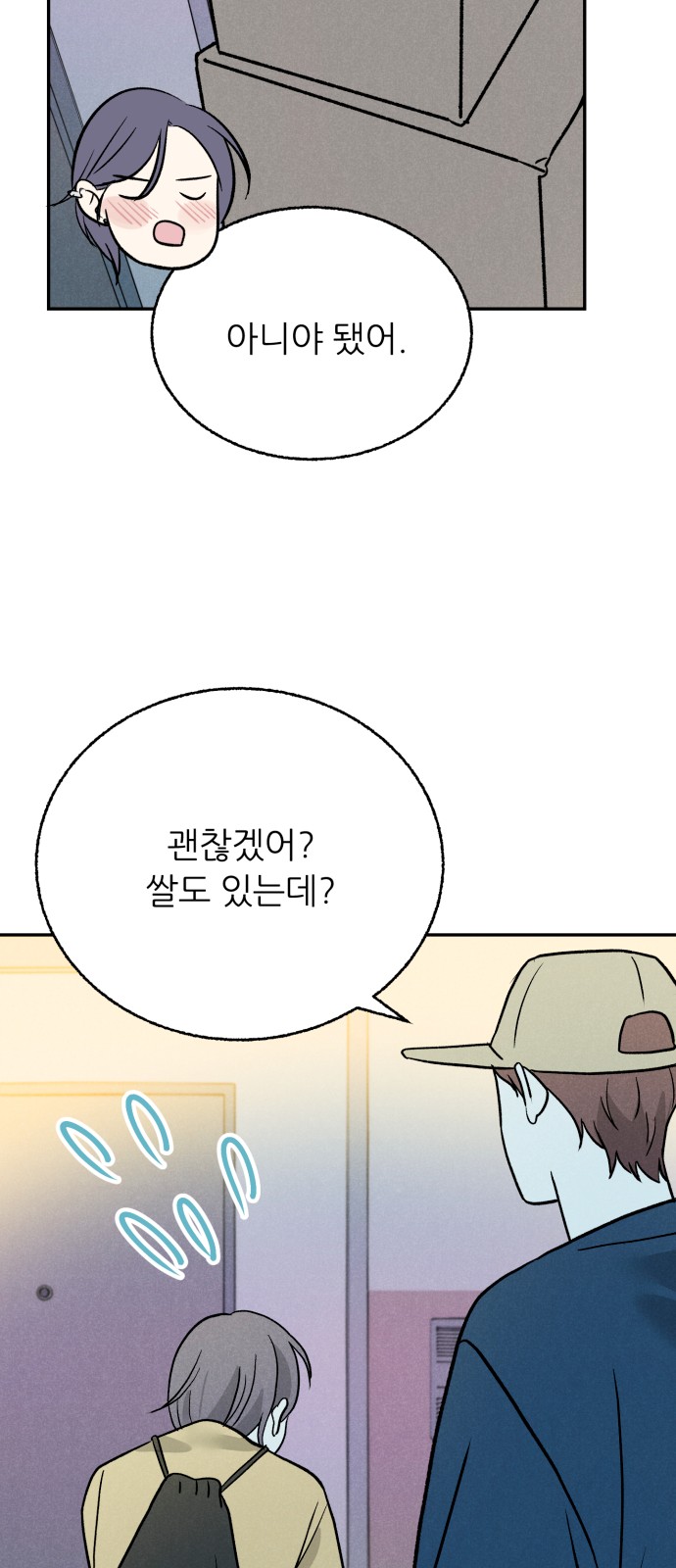 65 페이지